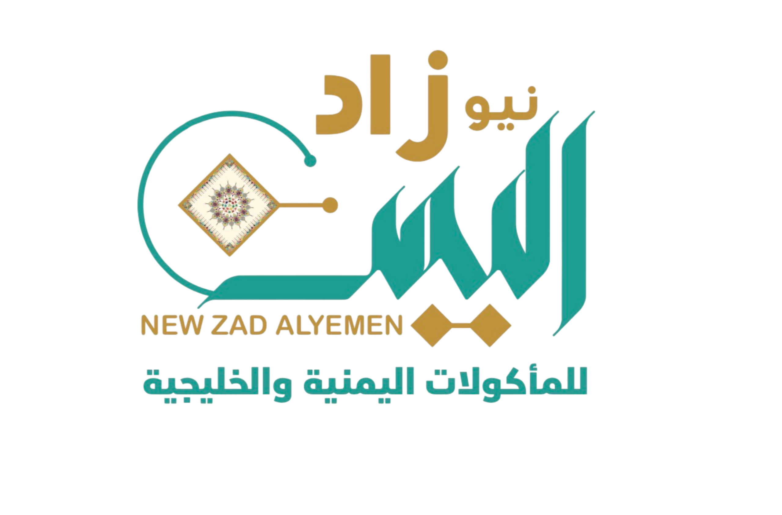New Zad Alyemen